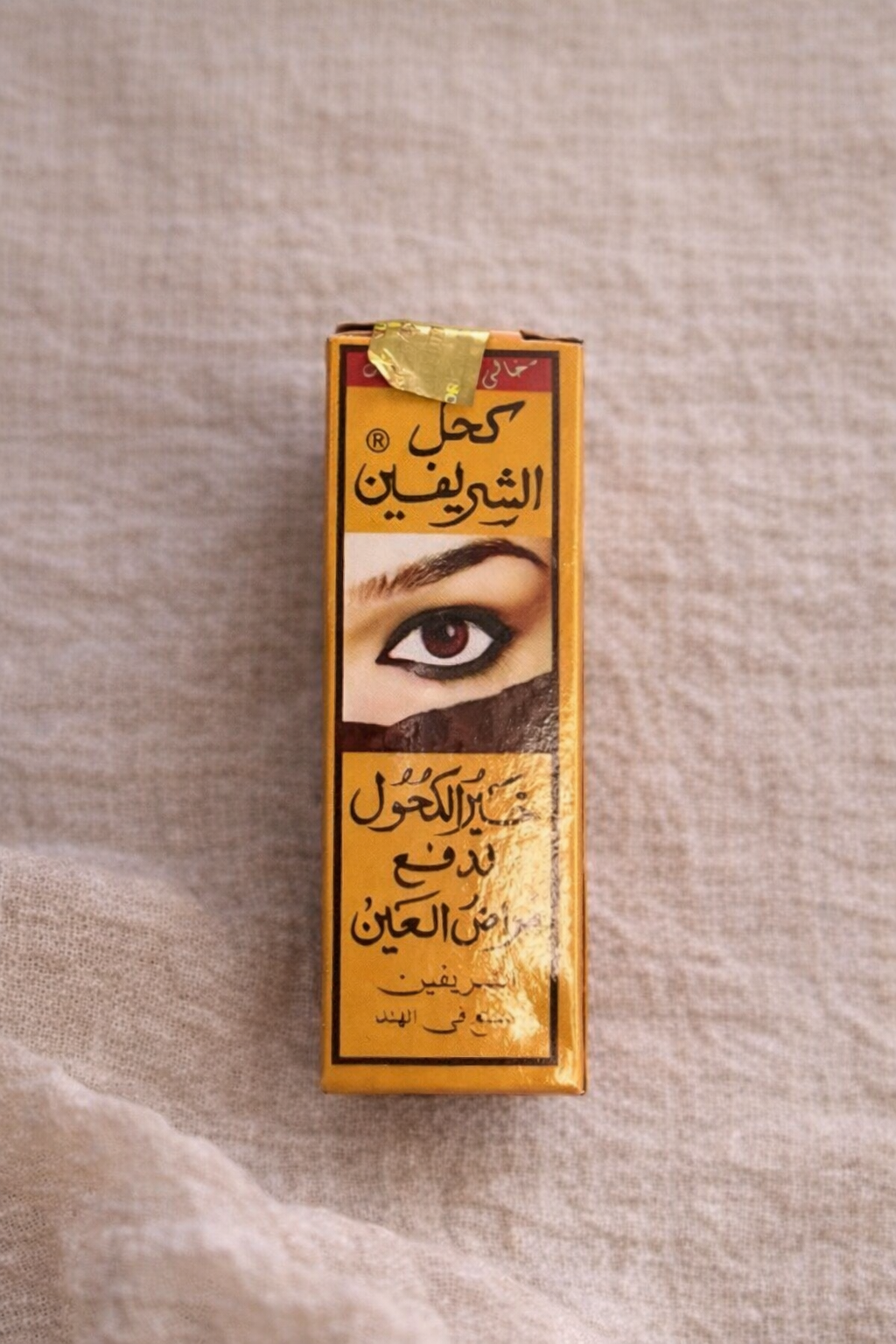 Les essentiels de Tafsut  :  Les Gestes d’Avant